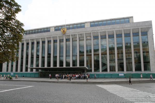 State Kremlin Palace Moscow