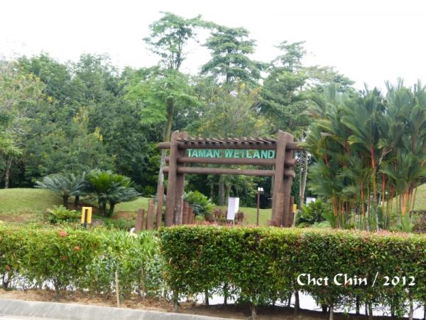 Taman Wetland Putrajaya