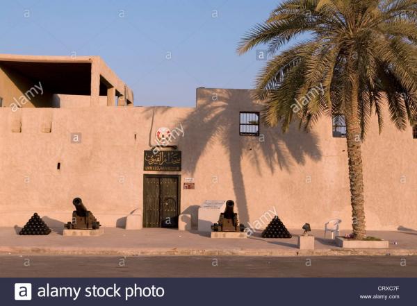 Umm Al Quwain Museum Umm Al Quwain
