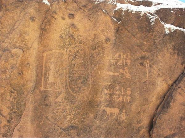 Gebel Uweinat Western Desert
