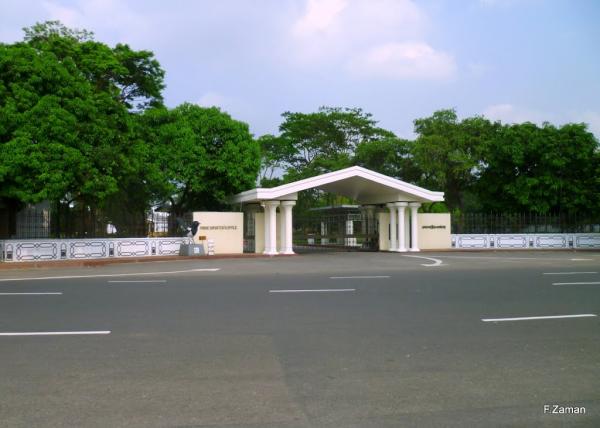 Prime Minister's Office Dhaka