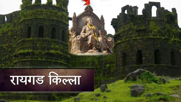 Raigad Fort Raigad Fort