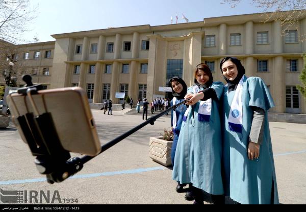 Tehran University Tehran